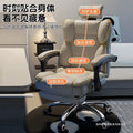 Gaming chair comfortable long sitting office sofa chair for home backrest chair adjustable swivel chair reclining nap rotating computer chair
