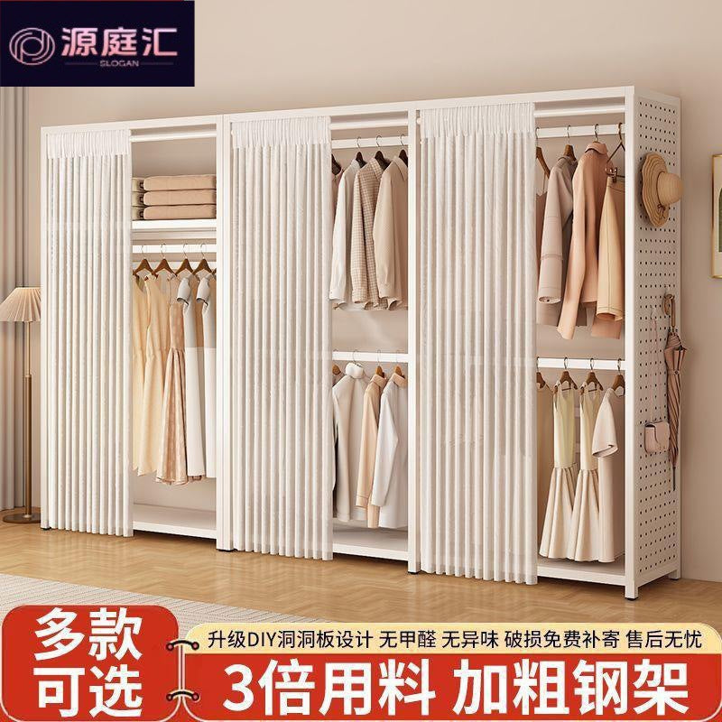 Thickened metal wardrobe bedroom simple all-steel frame rental house full hanging wardrobe open coat rack storage cabinet