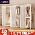 Thickened metal wardrobe bedroom simple all-steel frame rental house full hanging wardrobe open coat rack storage cabinet
