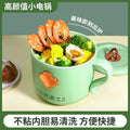 Instant noodle electric cooker - student dorm all-in-one mini electric pot - multifunctional electric hot pot - noodle cooking gadget - rice cooker