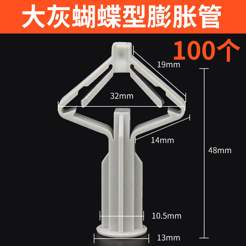 Gypsum board expansion screw hollow brick expansion tube butterfly aircraft expansion nail plastic hollow wall expansion wire spiral