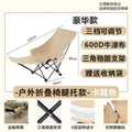 Three-speed adjustable foldable chair recliner simple foldable bed portable moon office lunch break nap office handy gadget
