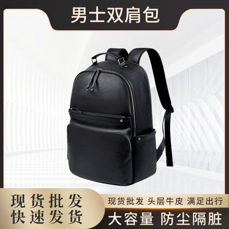 Simple business backpack men's large-capacity black first-layer cowhide backpack to work, business trip, computer backpack