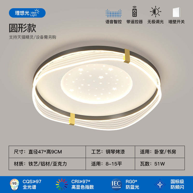 Full Spectrum Ceiling Light Living Room Light Modern Nordic Gypsy Bedroom Study Whole House Package Combination Zhongshan Lighting