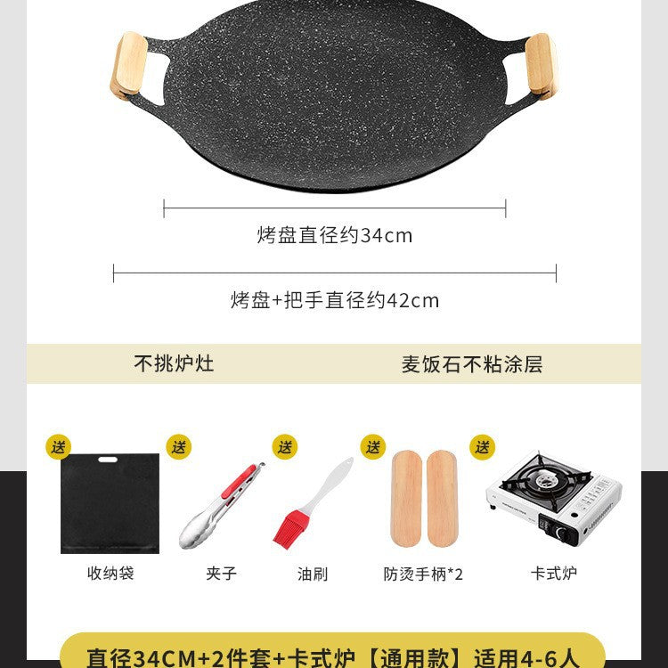 Outdoor medical stone barbecue plate barbecue plate cassette stove barbecue pot for homekorean style teppanyaki induction cooker frying plate
