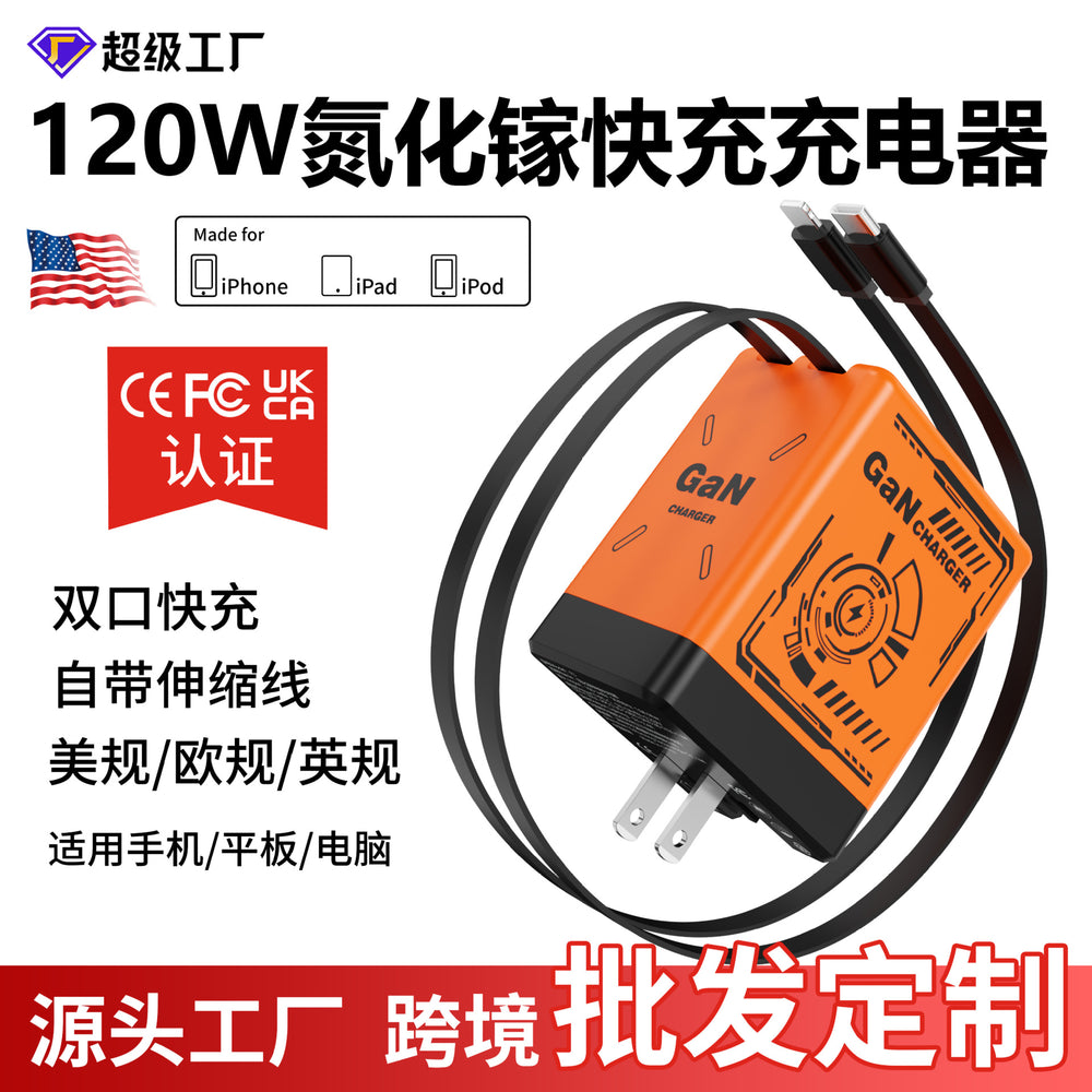 120w gan charger with retractable type-c cable, compatible with apple 17 and huawei fast charging
