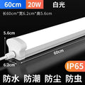 [flagship model] ip65 waterproof | 0.8m w white light