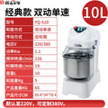 Yufei yongqiang commercial dough mixer - dual action, dual speed, silent operation - 20/25/30kg capacity - kneading, mixing, and dough beating machine for baking