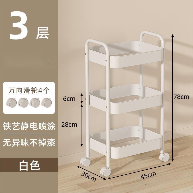 Influencer-style rolling cart shelf - home use, kitchen, bedroom, snack rack, living room multifunctional storage organizer - wholesale