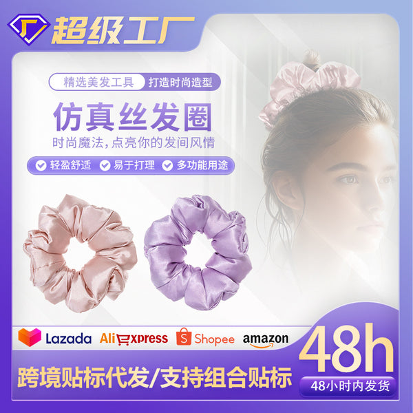 Internet celebrity large intestine hair band Korean two-piece set cute headband net simple girl fat intestine hair band simulation silk hair band