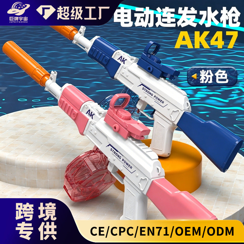New arrival cross-border electric ak47 continuous water gun automatic water absorption high pressure strong water spray water gun water gun toy