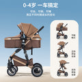 2026 new arrival: convertible baby stroller - lightweight, foldable, shock-absorbing pram for newborns and toddlers (0-3 years)