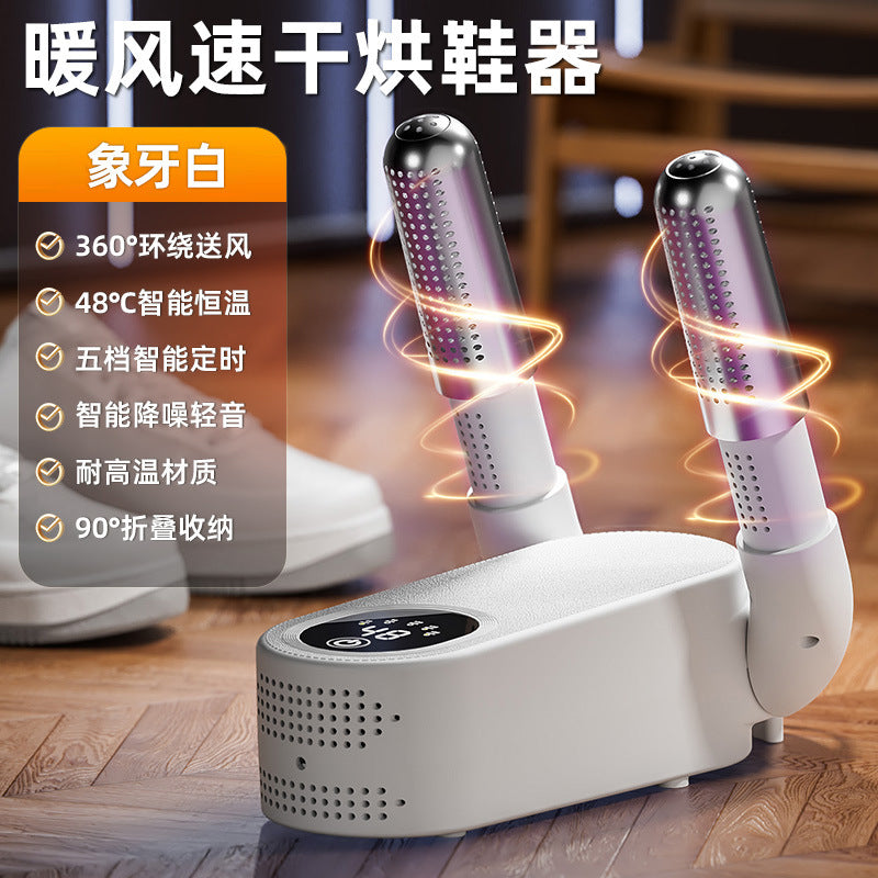 Shoe dryer, shoe dryer, for home shoe dryer, sterilization and deodorant handy gadget, wet and dry dual-use fully automatic shoe dryer