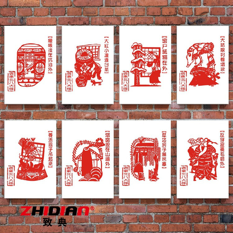 Northeast eight monsters decorative painting ethnic customs wall decoration mural agritainment hotel box background wall hanging painting