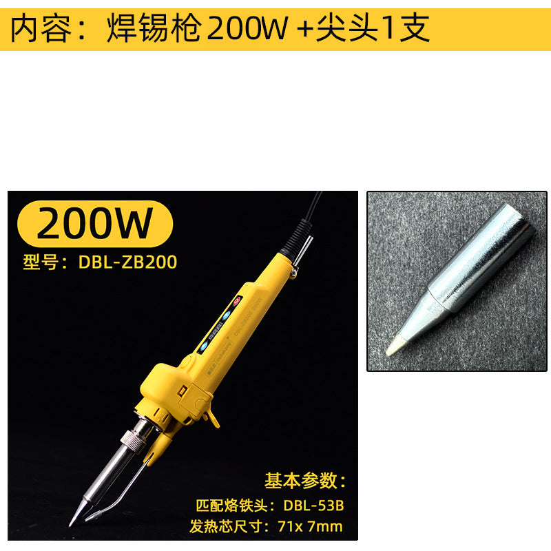 DBL straight shank digital display solder gun internal heat external heat solder tool welding electric soldering iron semi-automatic tin soldering iron