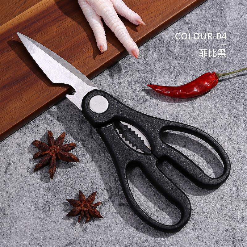 Multifunctional and powerful kitchen scissors for cutting bones, household sharp food scissors, stainless steel food, fish killing, and walnut clamping