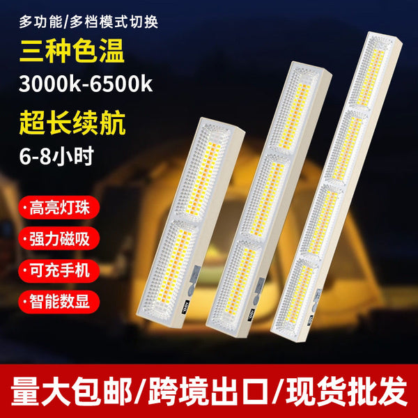 LED outdoor emergency charging lamp, multi-functional explosive night market stall lamp, power bank with hook bracket lamp tube