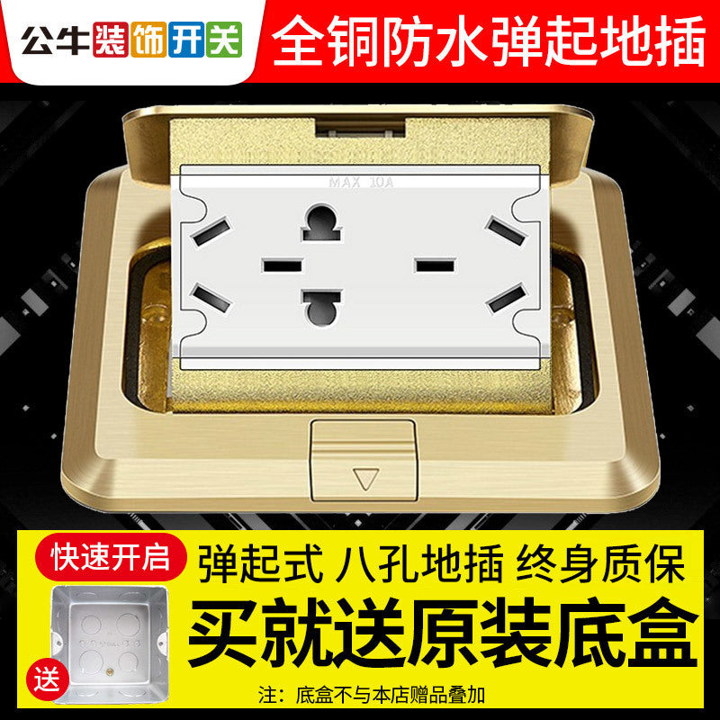 Bull ground socket ground plug box waterproof concealed 86 ground plug ground plug five holes ground plug invisible plug embedded
