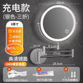 Led lighted makeup mirror - bathroom vanity mirror - punch-free magnifying mirror - hotel style extendable folding wall-mounted beauty mirror