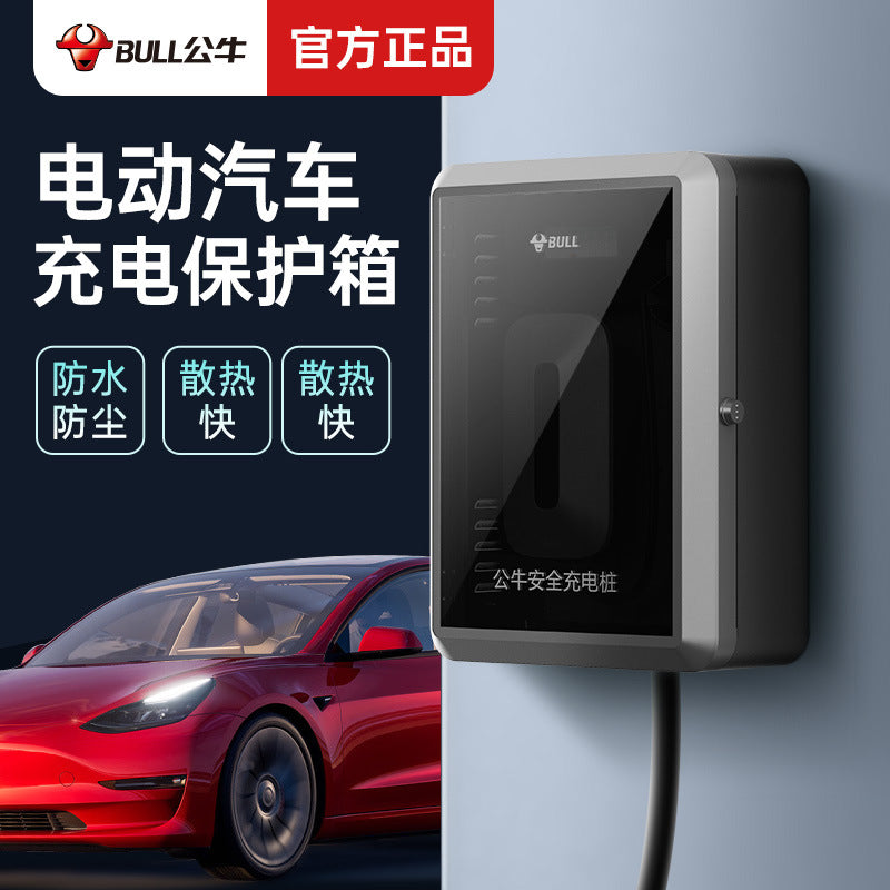 Bull new energy electric vehicle AC charging pile box with lock outdoor protection box household waterproof distribution box