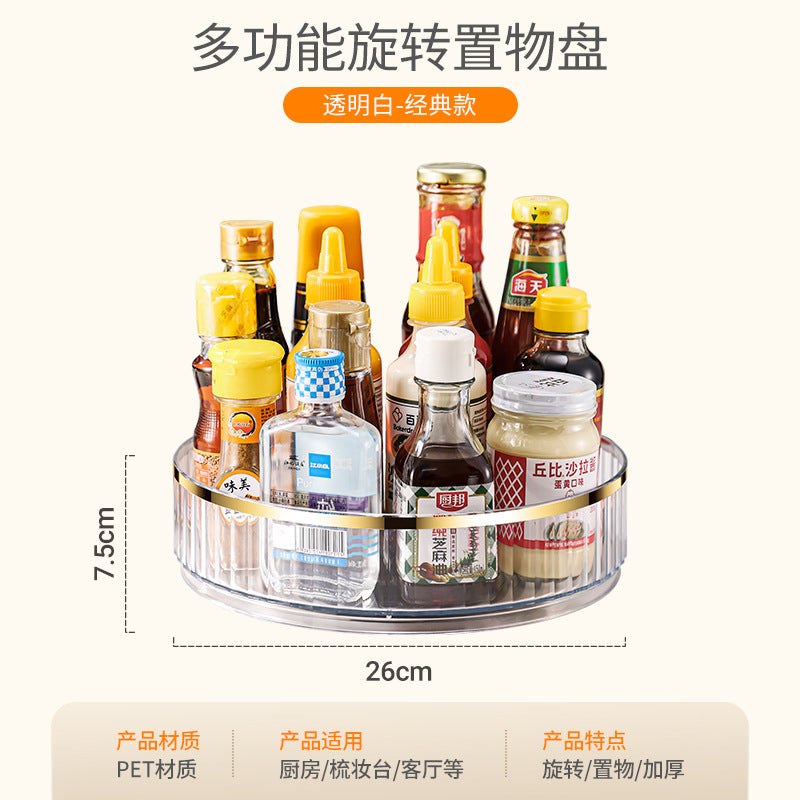 Kitchen Seasoning Shelf Multi-layer Storage Shelf Floor Locker Kitchen Rotating Seasoning Box Lazy Artifact