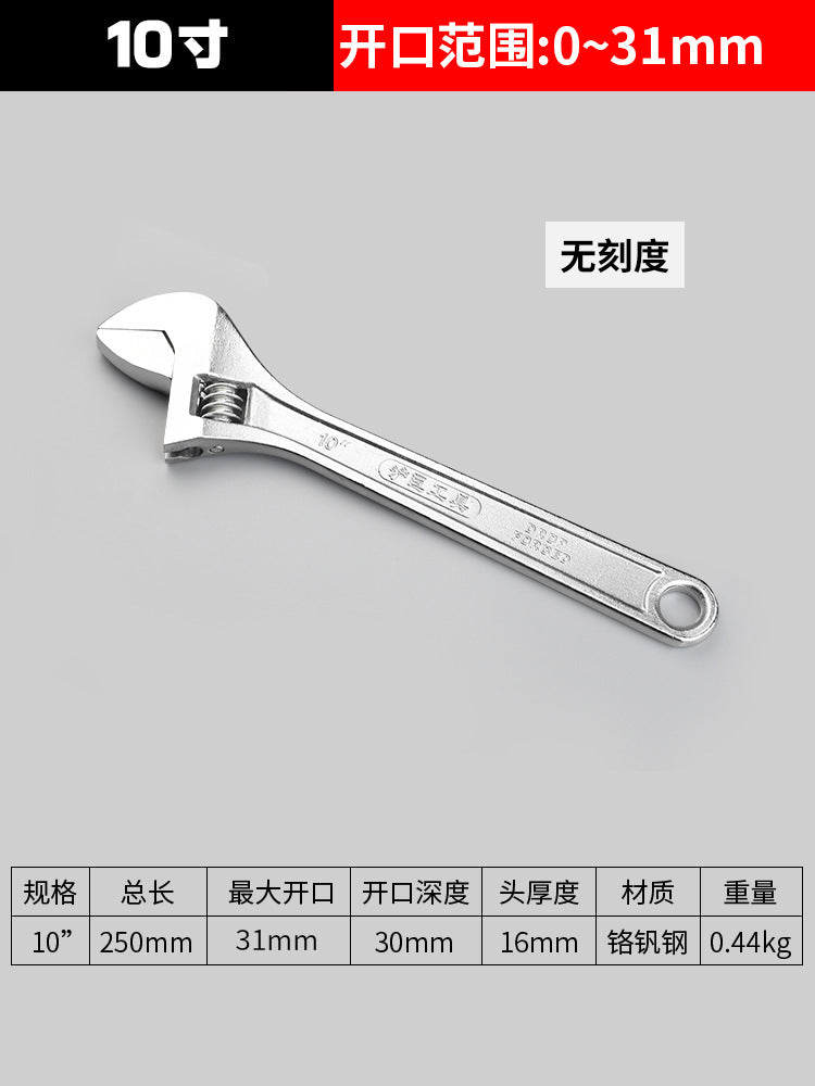 Complete collection of adjustable wrench tools, universal adjustable wrench, multi-functional large opening, genuine small wrench, adjustable wrench board