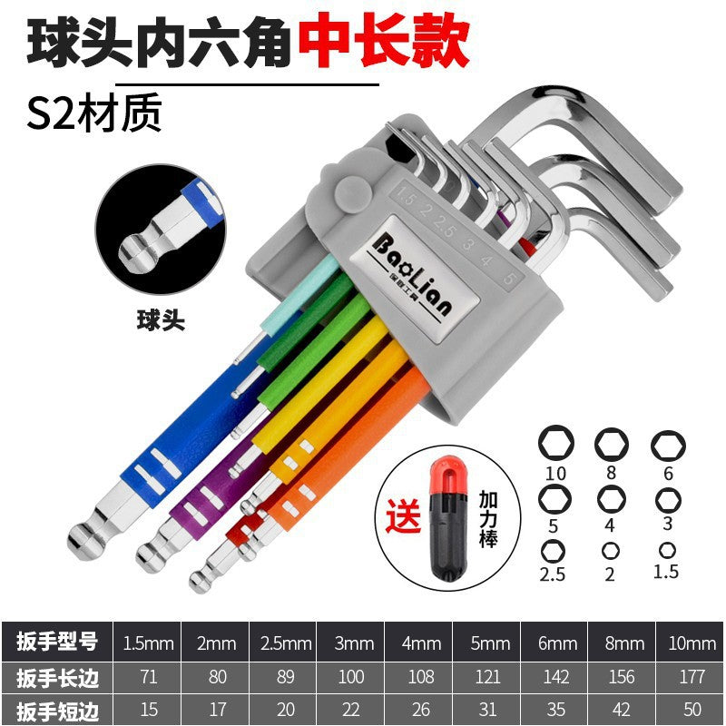 Hex key wrench universal set, hex screwdriver, 6-point tool, colored hex, extended hex, multi-function hex