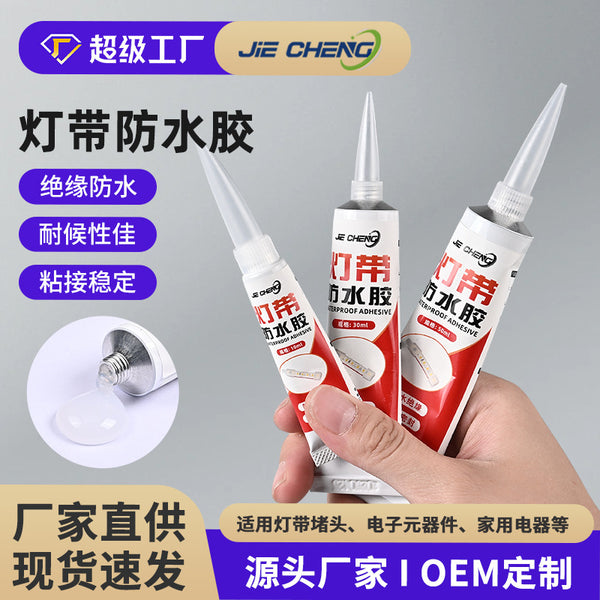 Silicone light strip plug waterproof special glue multi-specification outdoor neon light strip neutral slow drying sealing silicone glue