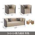 3+1+1+coffee table (grey)