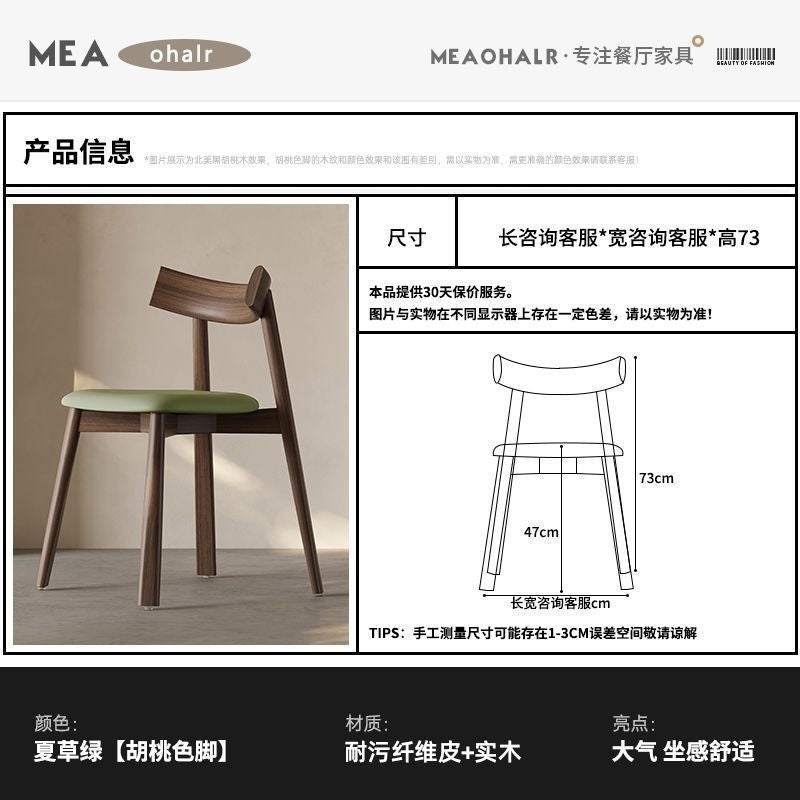 Italian solid wood dining chair scandinavian hotel restaurant chair accessible luxury modern casualfor home back chair stool paddle chair