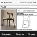 Italian solid wood dining chair scandinavian hotel restaurant chair accessible luxury modern casualfor home back chair stool paddle chair