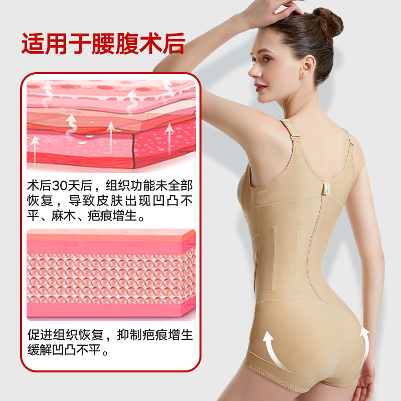 9 bone line same style body shaping garment after liposuction waist and abdomen liposuction postoperative shaping garment corset strong pressure intimates shaping garment