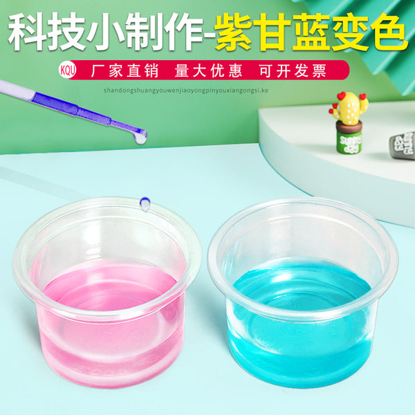 Science experiment DIY purple cabbage color-changing children's handmade chemistry technology production science teaching aids material package set