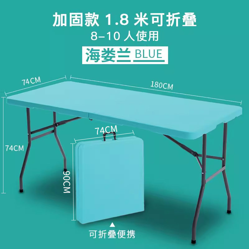 Folding table outdoor portable stall stall table for home simple rectangular study table and chair dining table long table