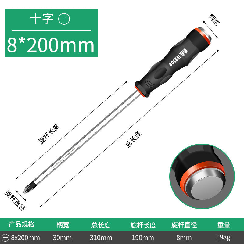 Cross screwdriver suit screwdriver one-word plum blossom screwdriver tool can be used to tap multi-function flat screwdriver