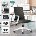 Office chair home computer chair comfortable ergonomic meeting chair backrest executive chair office seat swivel chair
