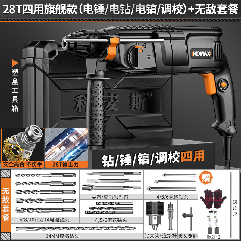Light electric hammer and pickaxe four-purpose high-power for home multi-functional small impact electric drill for drilling concrete handy gadget