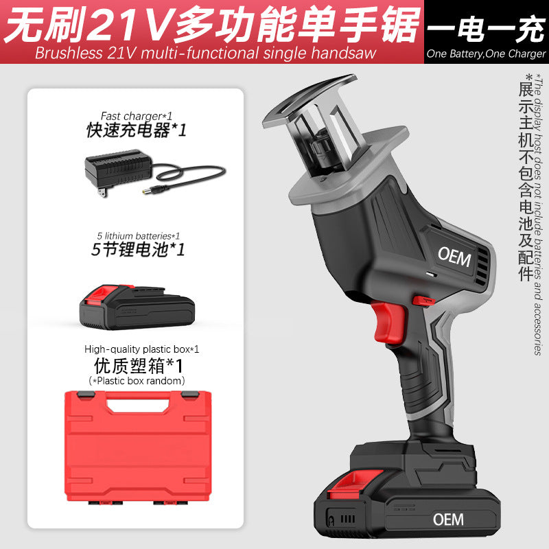 personalized nanwei brushless lithium battery saber saw wood branch construction steel pipe material cutting saw high-power lithium battery saw