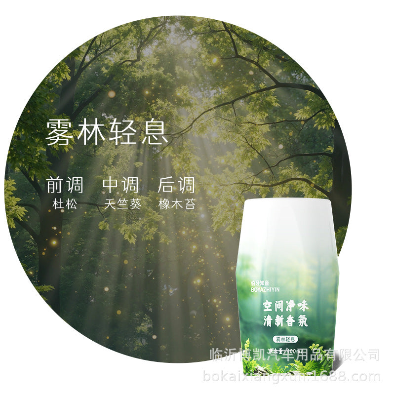 For homebathroom aromatherapy long-lasting fragrance air freshener indoor bathroom deodorizer for home fragrance aromatherapy