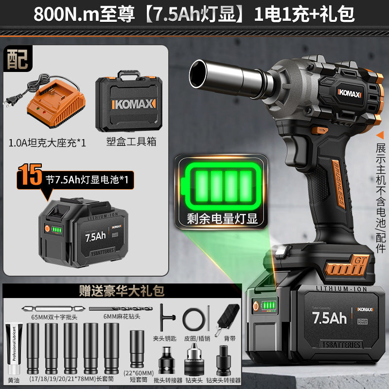 Electric wrench brushless impact large torque tire auto repair electric air cannon shelf lithium battery rechargeable power tool wrench