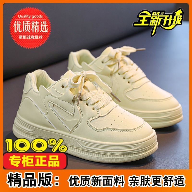 spring/autumn new dopamine round-toe kids' sneakers, white canvas shoes, chunky sole platform sneakers, girls' macaron color scheme