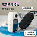 Outdoor hd action camera motorcycle riding helmet thumb camera travel driving anti-shake magnetic recorder