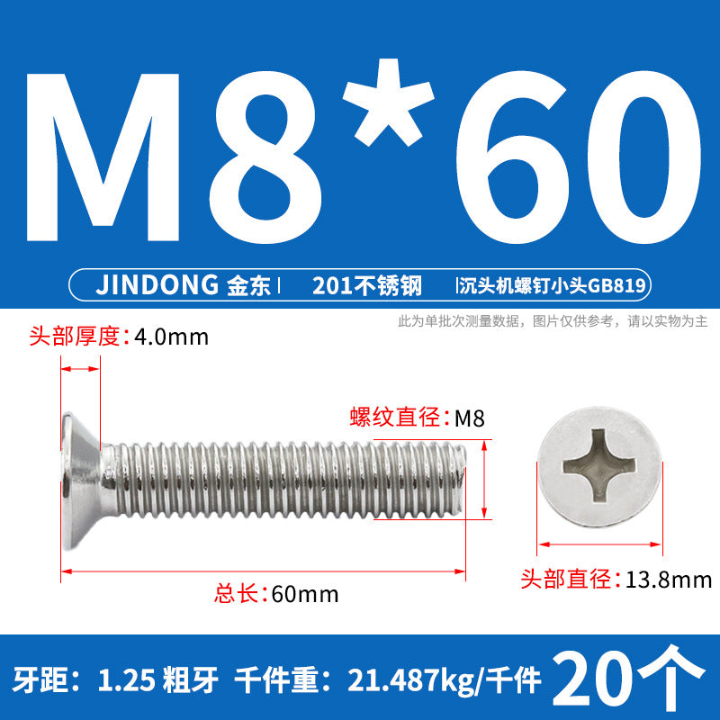 201 stainless steel GB819 cross groove countersunk head machine screw flat head bolt machine tooth screw M3M4M5M6M8 thread