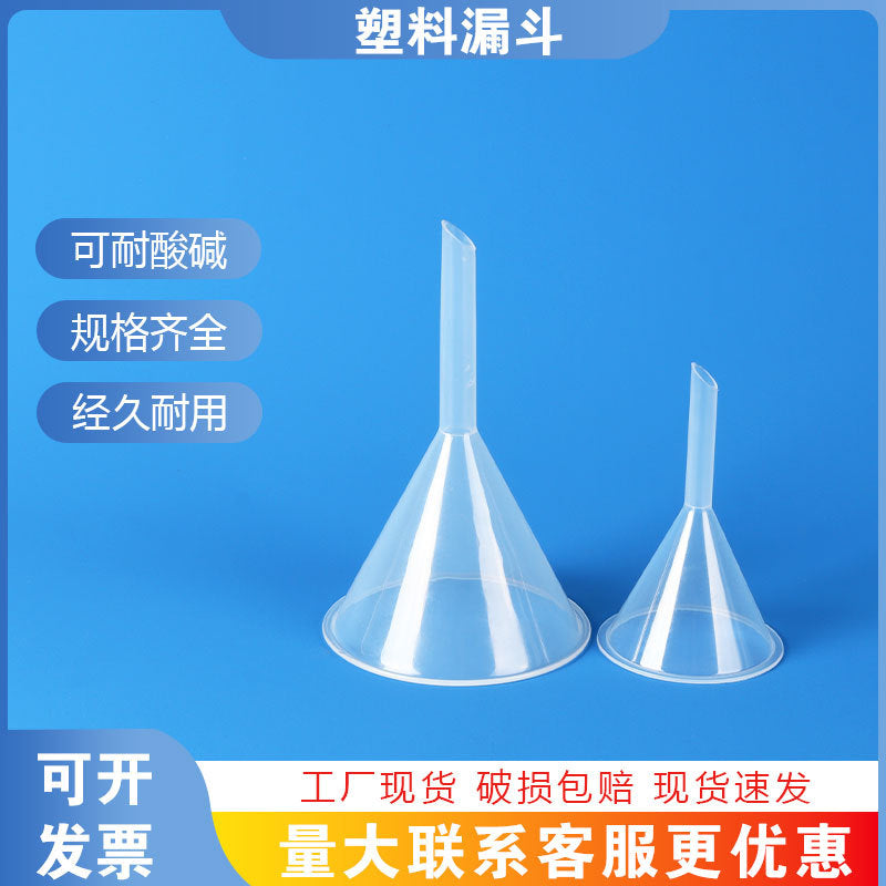 Plastic funnel 60mm90mm triangular funnel conical funnel chemical experiment filter funnel large quantity discount