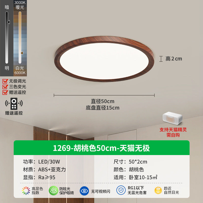 [Strict Selection] Bedroom Ceiling Light Modern Simple Ultra-thin Walnut Restaurant Light Full Spectrum Eye Protection Children's Room Light