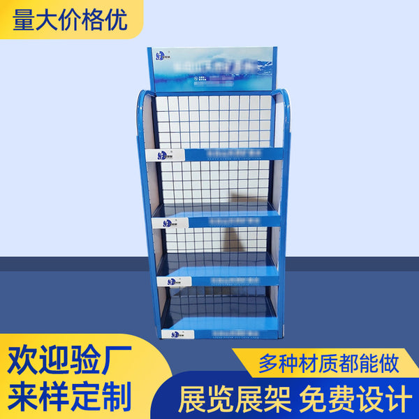 Mineral water beverage display rack, supermarket convenience store metal display rack floor-to-ceiling item display rack, mineral water shelf