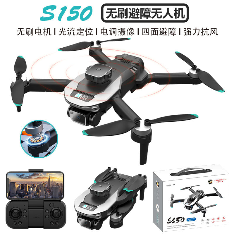 S150 four-way obstacle avoidance drone, brushless optical flow positioning quadcopter, aerial photography aircraft, level 6 wind resistance, camera