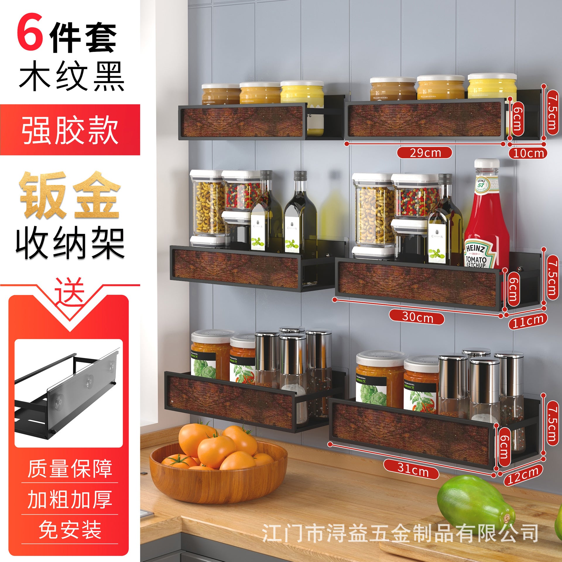 Source Factory Kitchen Shelf Acrylic Refrigerator Rack Side Hanging Multi-layer Magnetic Non-punching Seasoning Storage Rack