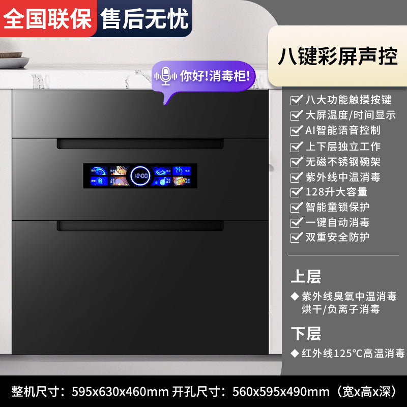 Wholesale ultraviolet disinfection cabinet, built-in household small three-tier 120l kitchen dish rack, high-temperature sterilization cabinet