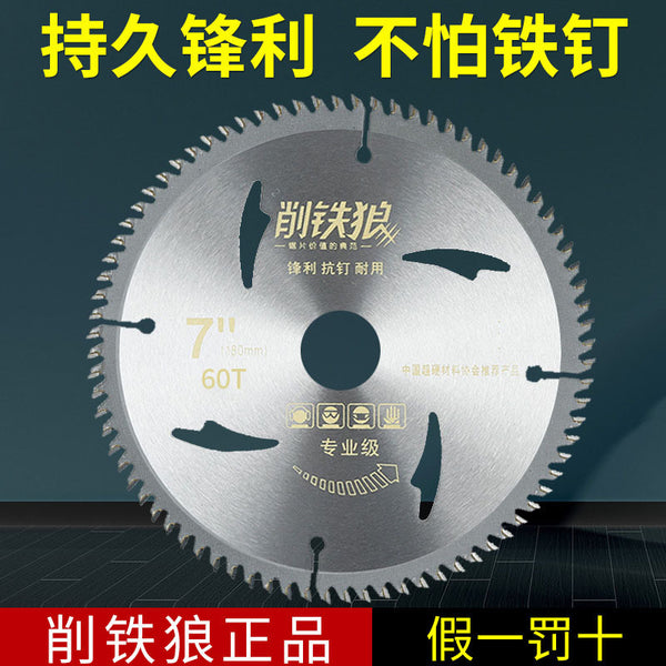 Manufacturer wholesale iron cutting wolf woodworking saw blade 4-16 inch grinding blade carbide cutting blade ultra-thin alloy circular saw blade